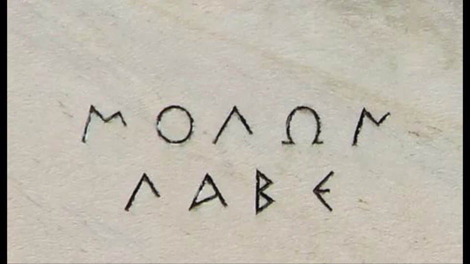 300 Spartans and conciseness. - Sparta, 300 Spartans, Brevity, Conciseness, Longpost