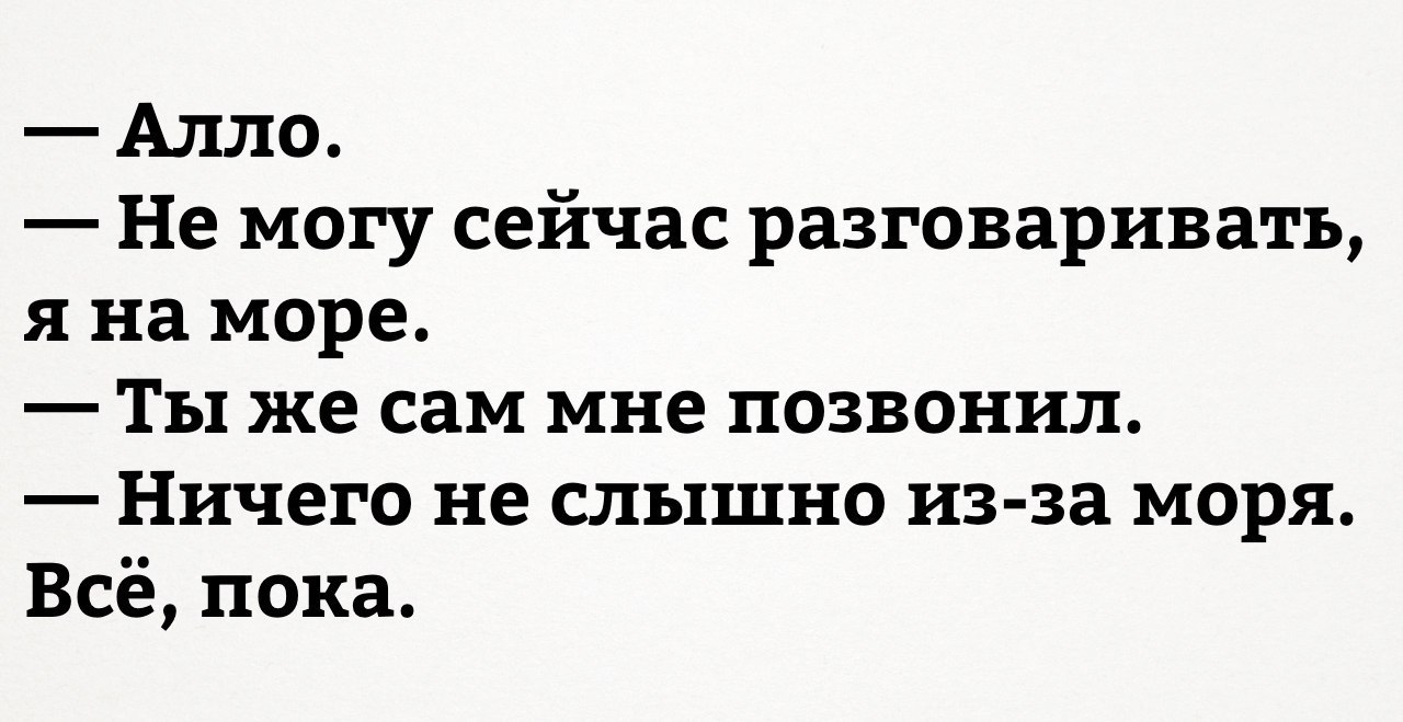 Когда долго не был в отпуске - Море, Отпуск, Дадактотовиделуже