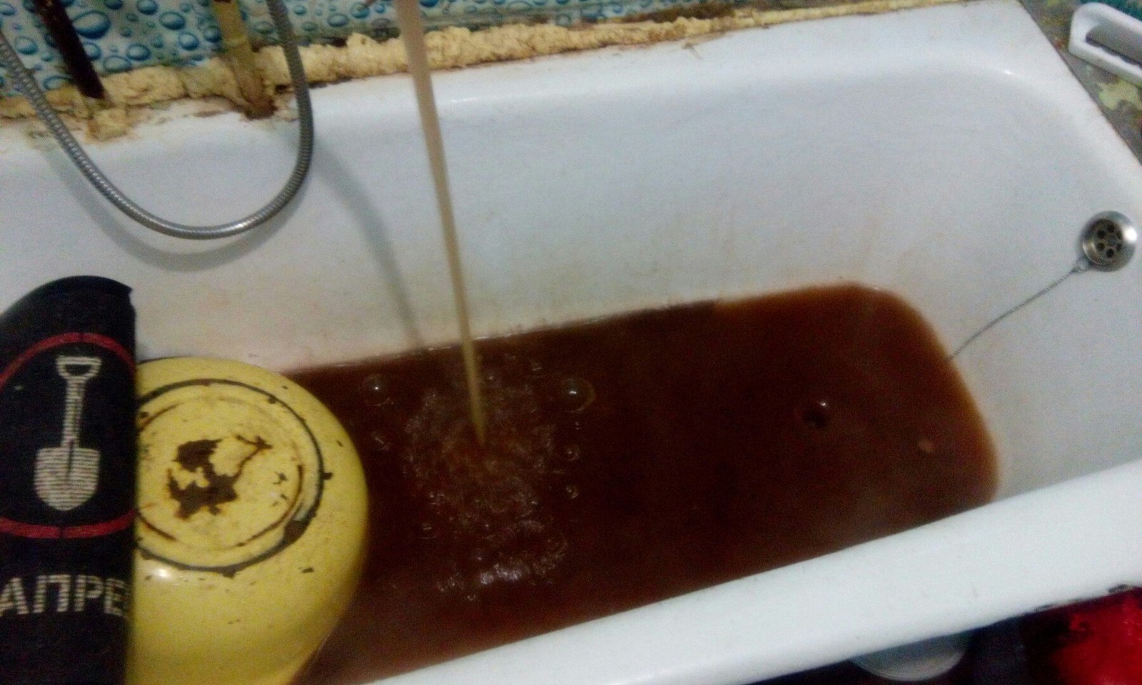 Gave hot water (Kansk) - Dirty water, Housing and communal services, Hot water, Kansk, Longpost