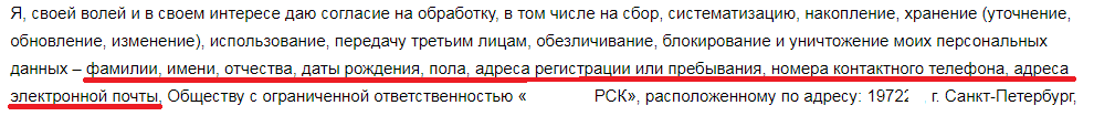 Thank you for buying from us, come visit us again! - My, Safety, Personal data, Paranoia