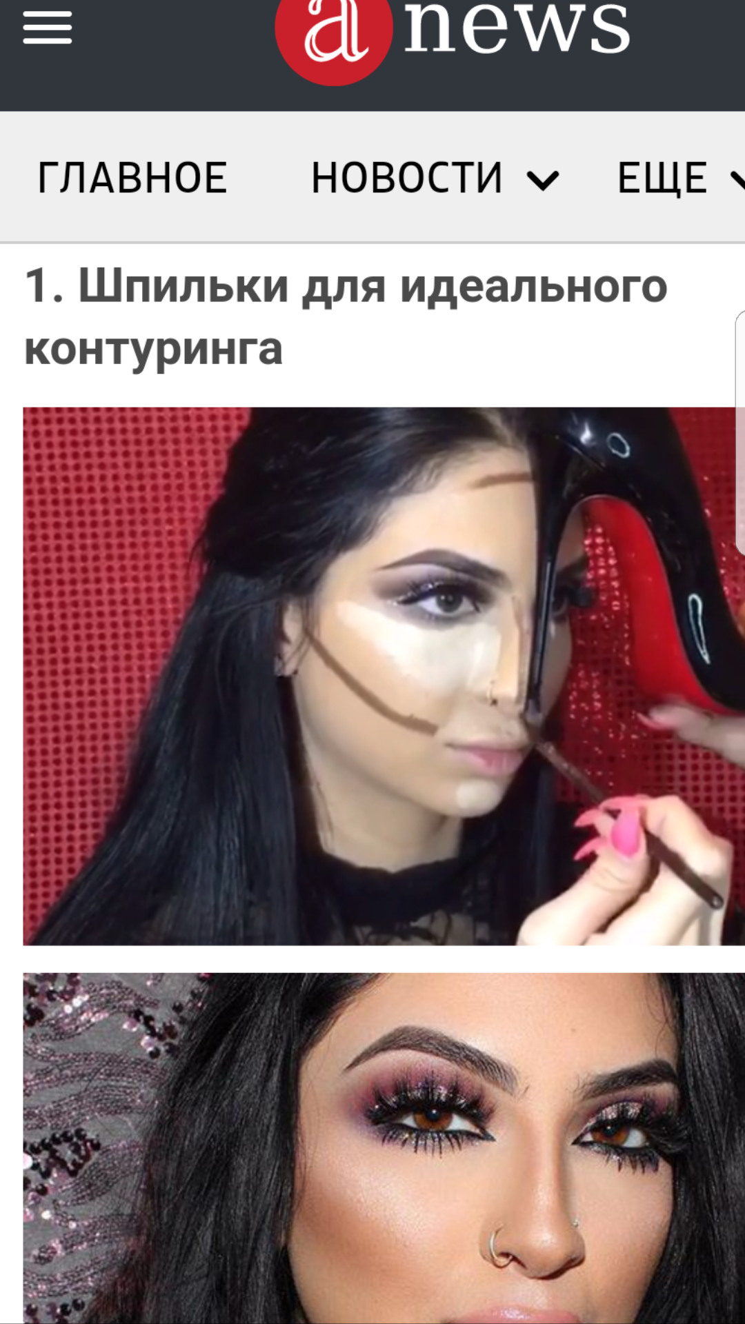 Why not?! - beauty, Как так?, Women, How?, Women