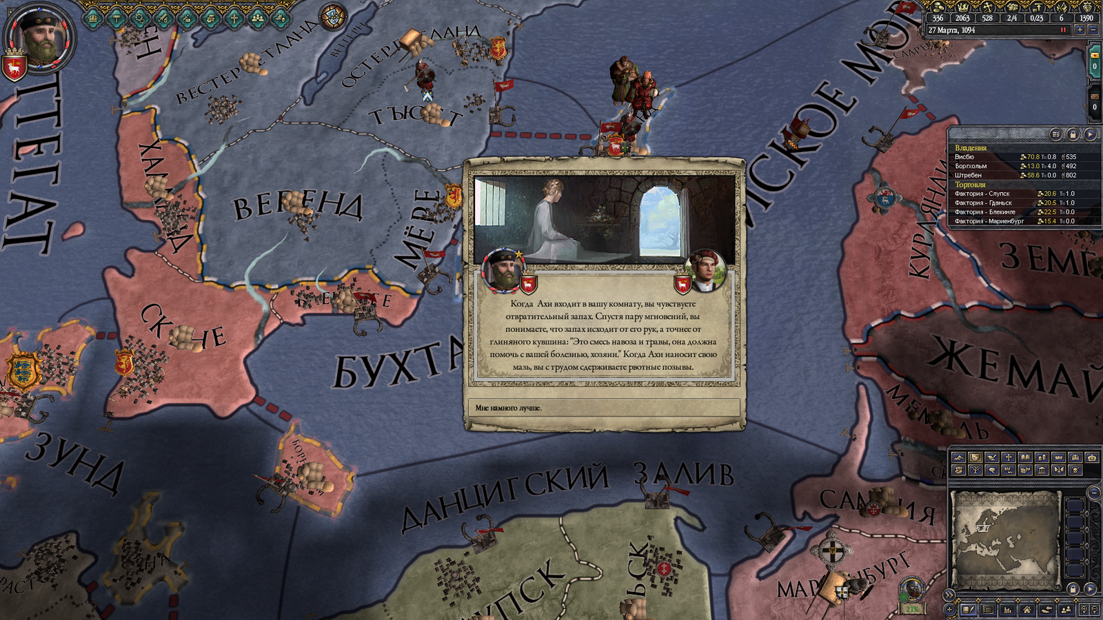 AAR Crusader kings 2. История республики Готланд. - Моё, Crusader Kings II, Игры, Другая история, Длиннопост