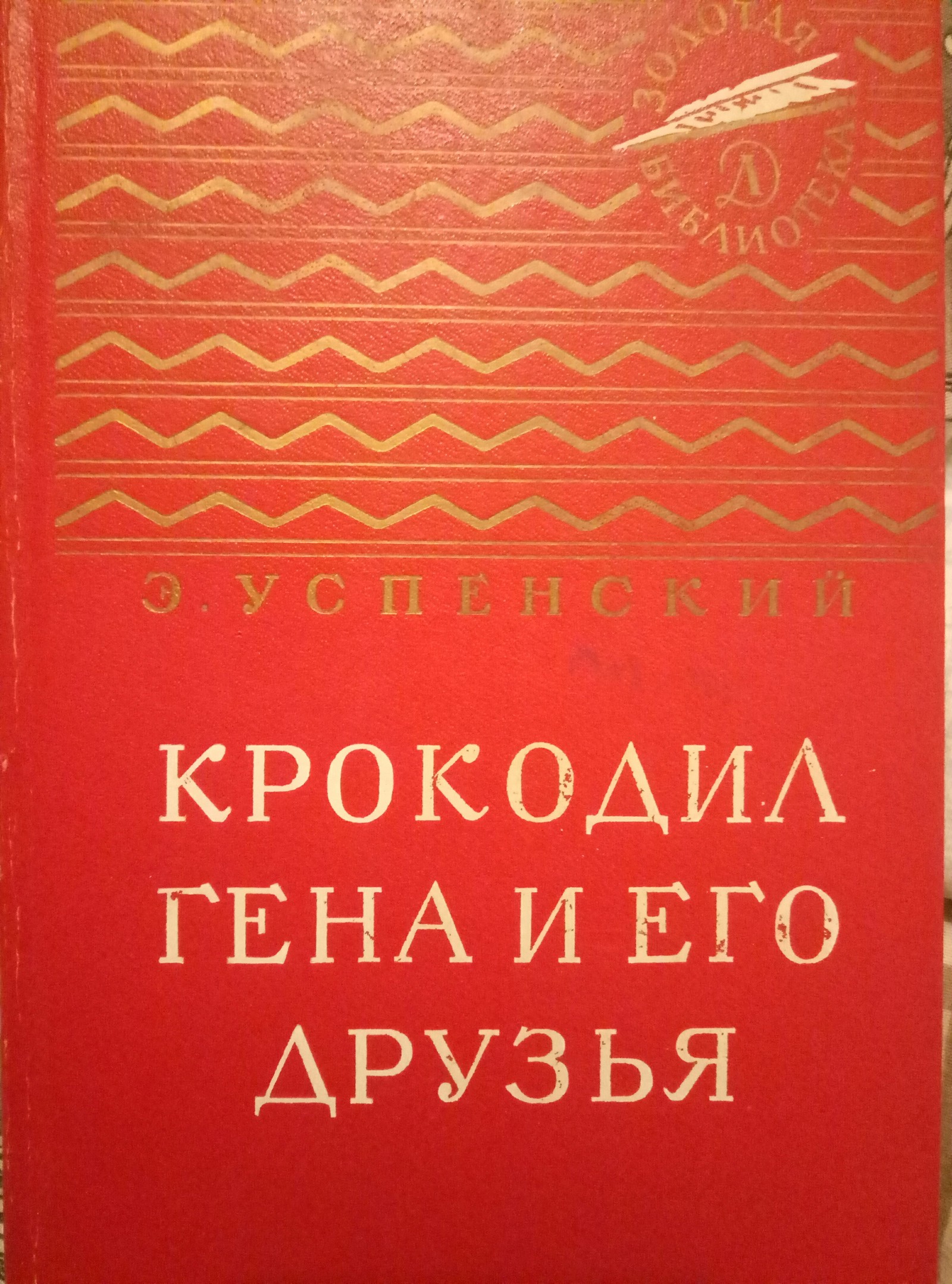 Действующие лица и исполнители Анатолий Алексин книга