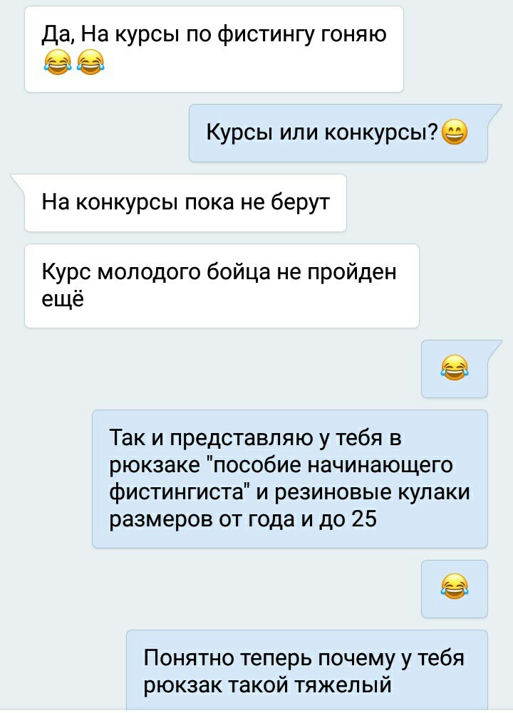 В школах нынче странные предметы | Пикабу