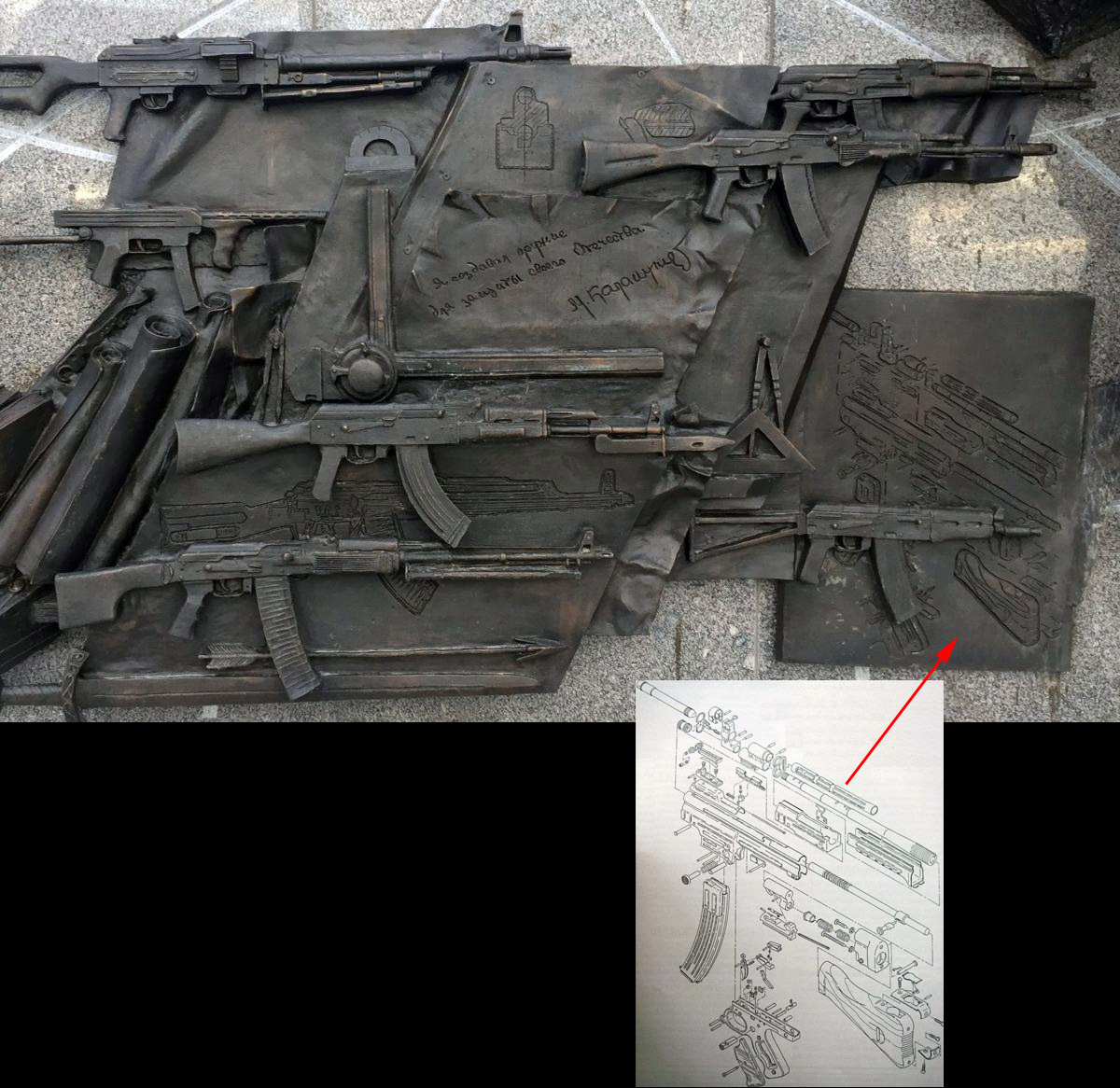 They managed to stick a Sturmgewehr 44 scheme on the monument to Mikhail Timofeevich Kalashnikov - , , , Idiocy, Longpost