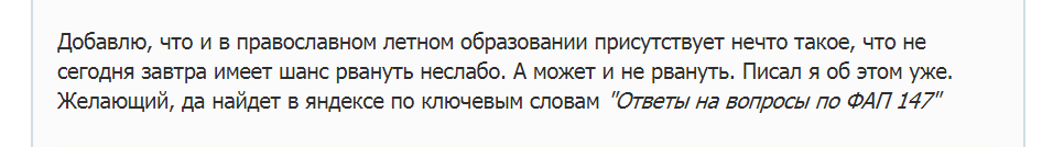 Гугл, ты что-то от нас скрываешь? - Запрос в гугле, Контекстная реклама, Большой брат, Поисковые запросы