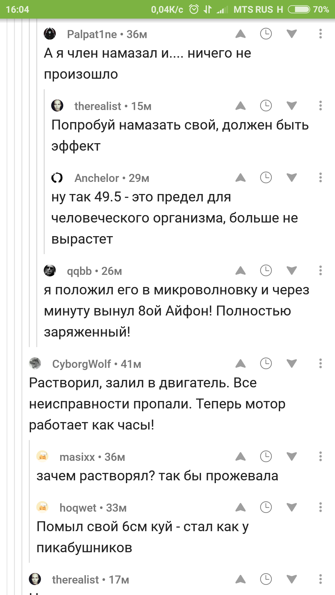 Обсуждение мыла - Моё, Комментарии на Пикабу, Обсуждение, Мыло, Длиннопост