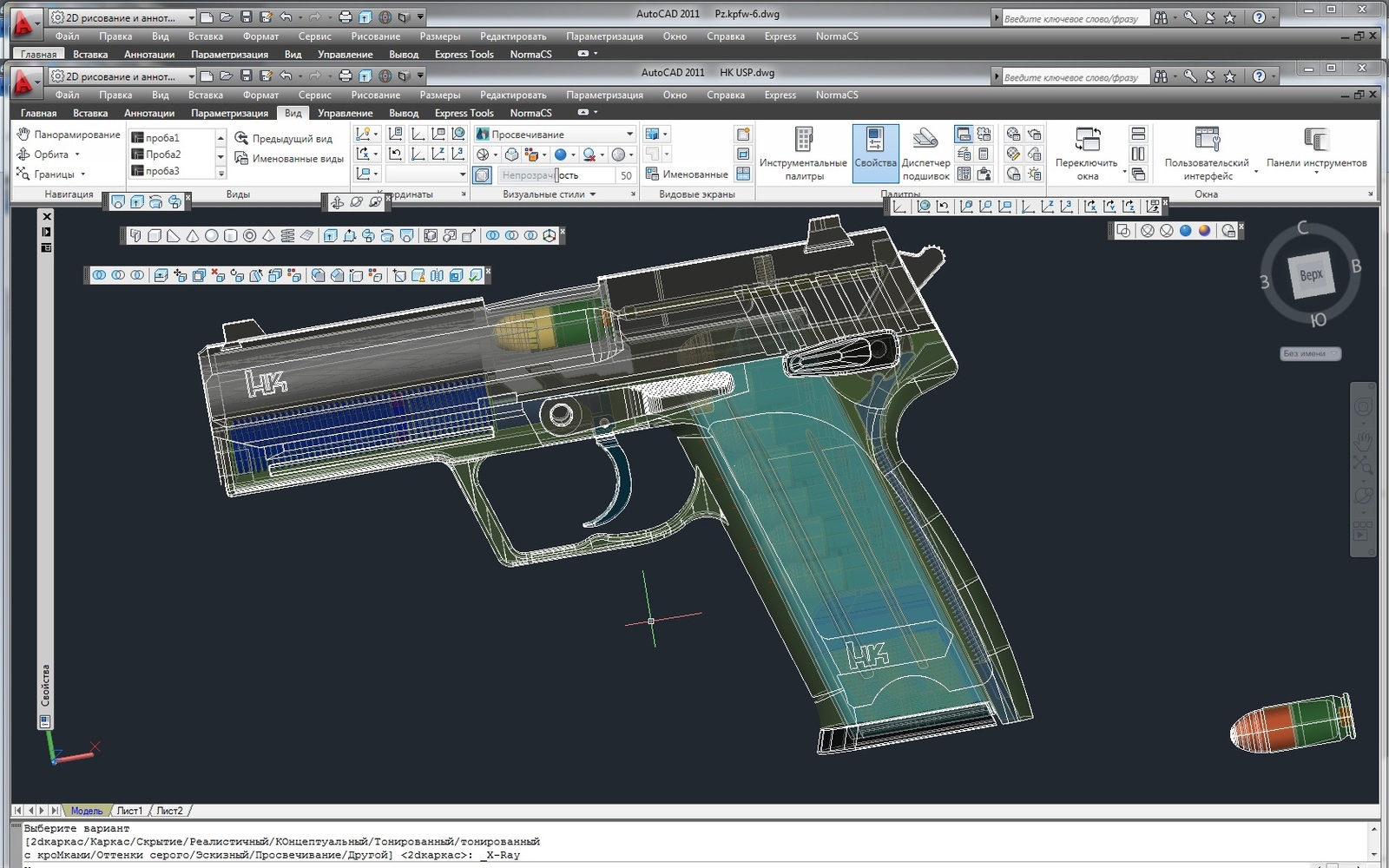 As once, I was captured by 3D part 1 - My, 3D, Autocad, Weapon, Modeling, Hobby, Longpost