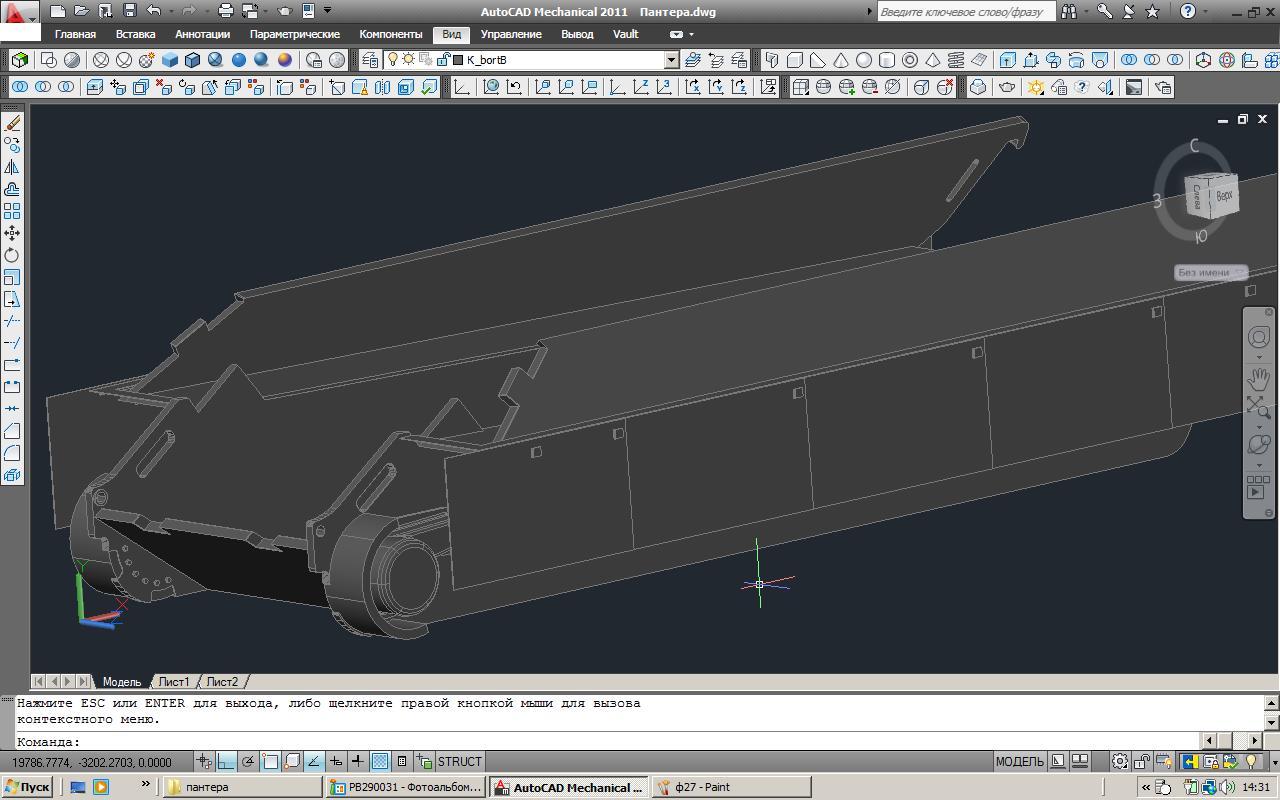 As once, I was captured by 3D part 1 - My, 3D, Autocad, Weapon, Modeling, Hobby, Longpost