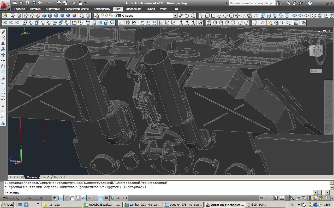 As once, I was captured by 3D part 1 - My, 3D, Autocad, Weapon, Modeling, Hobby, Longpost