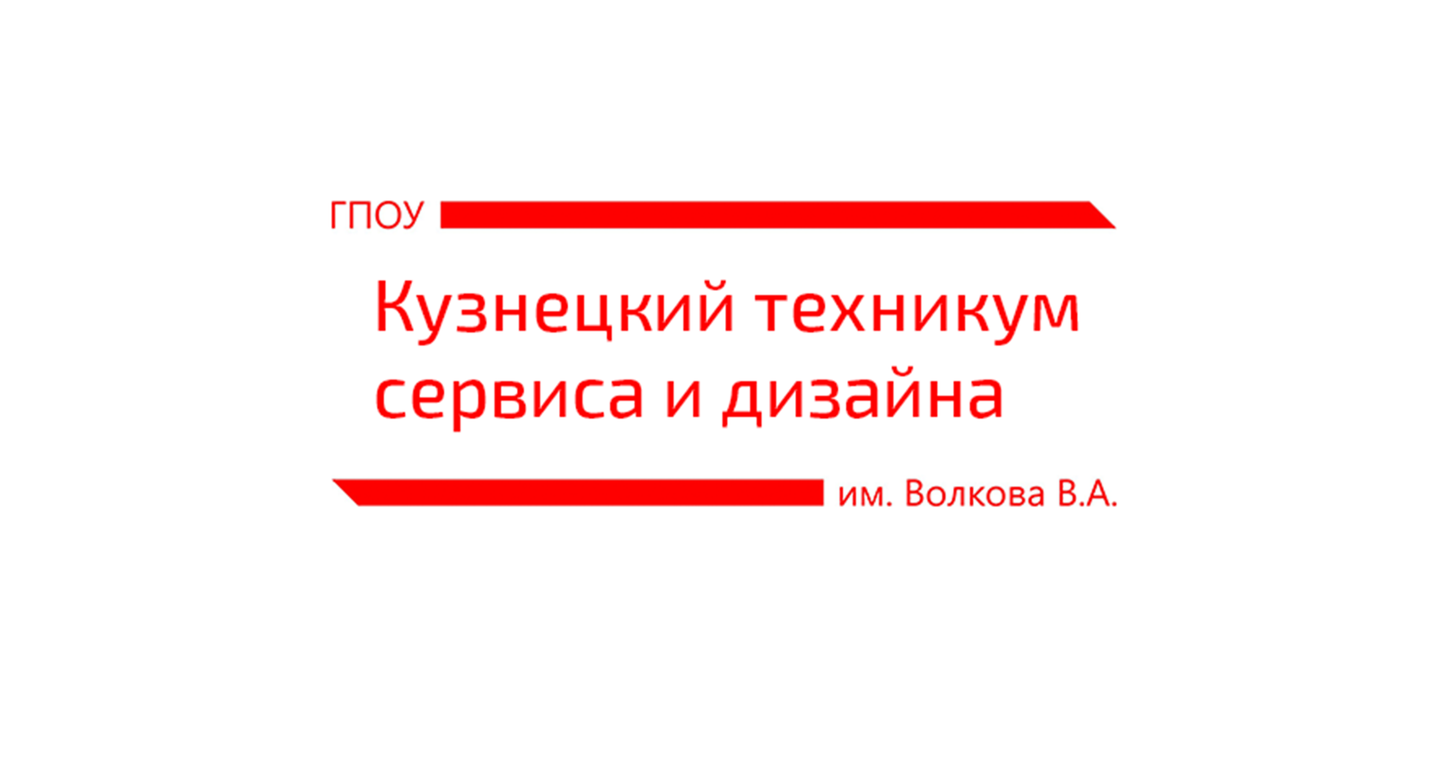 4 распространенные ошибки в дизайне, которые легко исправить - Моё, Логомашина, Дизайн, Логотип, Совет, Помощь, Длиннопост