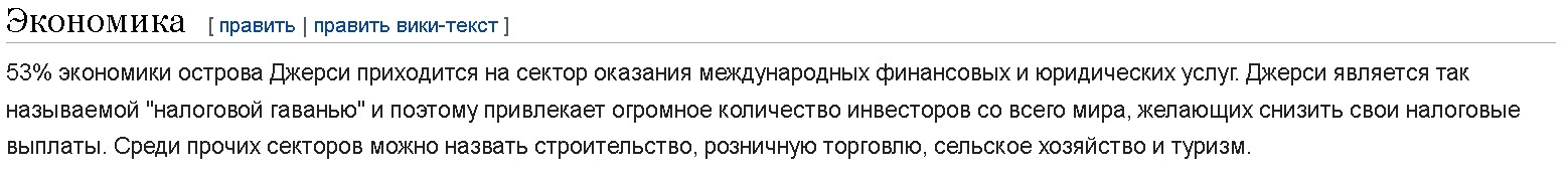 Liberals are hysterical, so everything is fine with us part 2 - Lie, Propaganda, , Politics, Economy in Russia, , Investments, Longpost