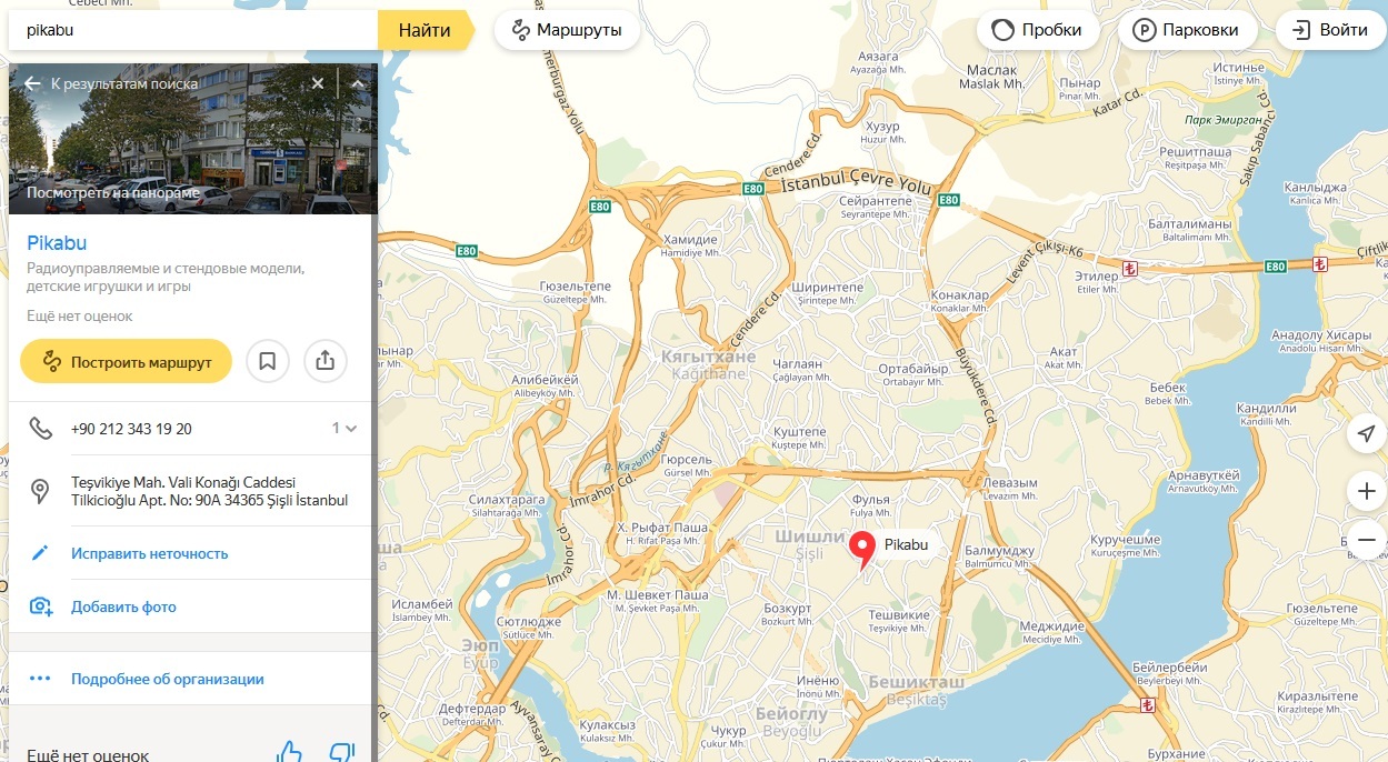 Somewhere in Turkey - Turkey, Peekaboo, Yandex maps