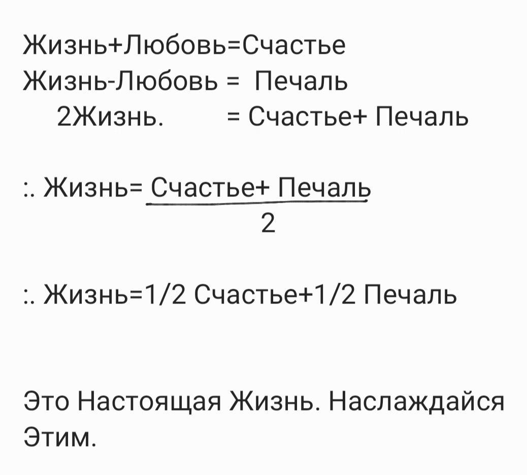 Mathematics of life - A life, Happiness, Sadness