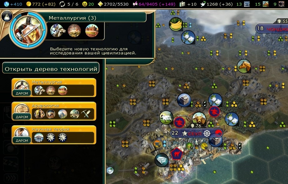 Tourism win. Ideologies. War. Unit promotions. - Demciv, Civilization, Civilization v, Longpost