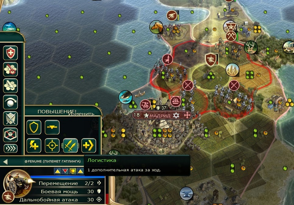 Tourism win. Ideologies. War. Unit promotions. - Demciv, Civilization, Civilization v, Longpost