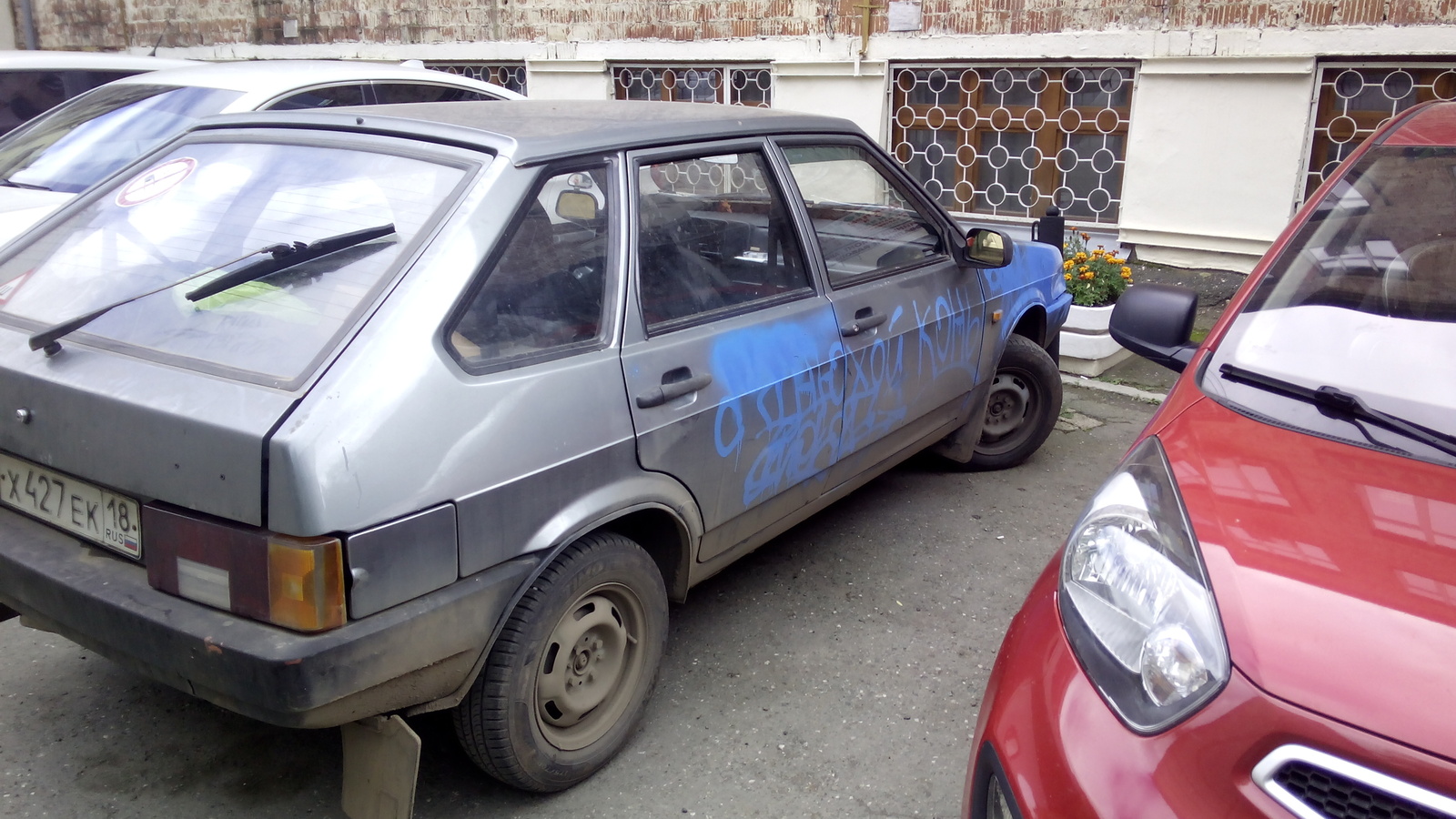 How to originally wish a friend a happy birthday - Vandalism, Car, Izhevsk