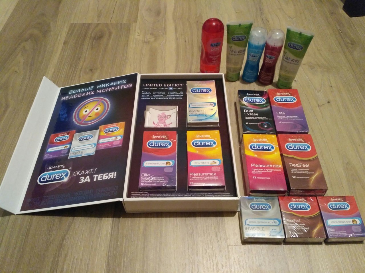 Continuation of the story with Durex - My, Durex, Condoms