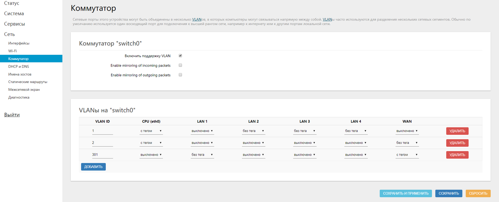 Configuring LEDE \ OpenWRT for Rostelecom services - My, , Rostelecom, , Longpost