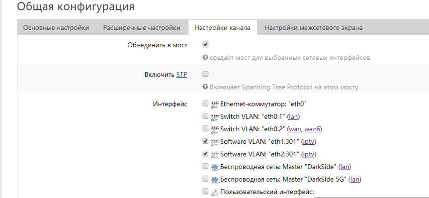 Configuring LEDE \ OpenWRT for Rostelecom services - My, , Rostelecom, , Longpost