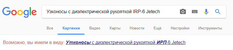 Да, точно, спасибо,гугл! - Моё, Утконос, Животные, Скриншот, Поисковые запросы, Утконосы