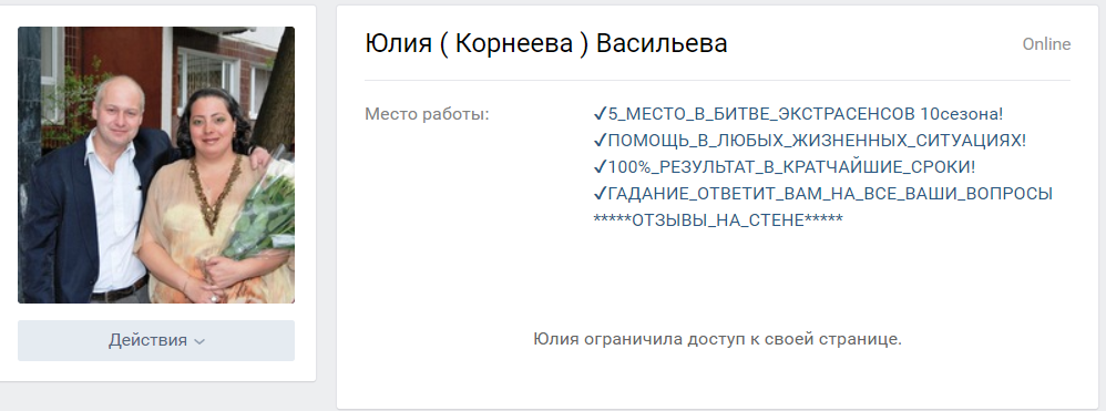 Как и сколько актеры ТНТ зарабатывают :) - Моё, Экстрасенсы, ТНТ, Актеры и актрисы, Заработок, Длиннопост