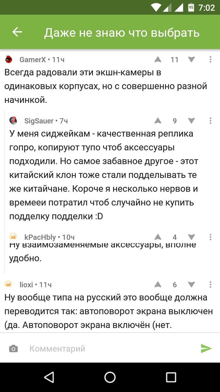 Баг верстки в приложении - Моё, Баг, Приложение, Баг на Пикабу, Длиннопост