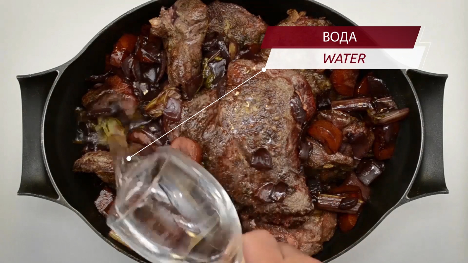 Braised beef cheeks - My, Beef cheeks, , Parura, , Cooking, Preparation, Video, Longpost