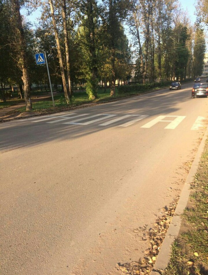 #OPA at the pedestrian crossing in Boksitogorsk - Boksitogorsk, Vandalism, Graffiti, Art, Crosswalk, Longpost