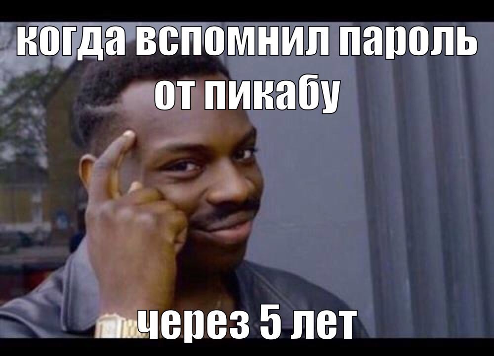 Магия - Моё, Память, Ничоси, Как так?, Всеэтовремябылбезакка, Как?, Тег