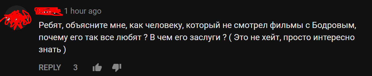 A chic response to a commentary on a documentary about Sergei Bodrov - Comments, Sergey Bodrov, Kindness