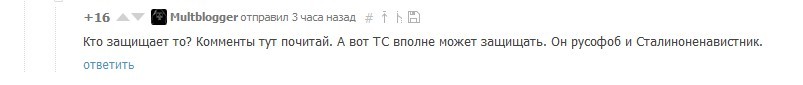 Exploitation of the theme of fascism and Russophobia. - My, Politics, Fascism, Russophobia, Hypocrisy, Substitution, Peekaboo, Mat, Longpost