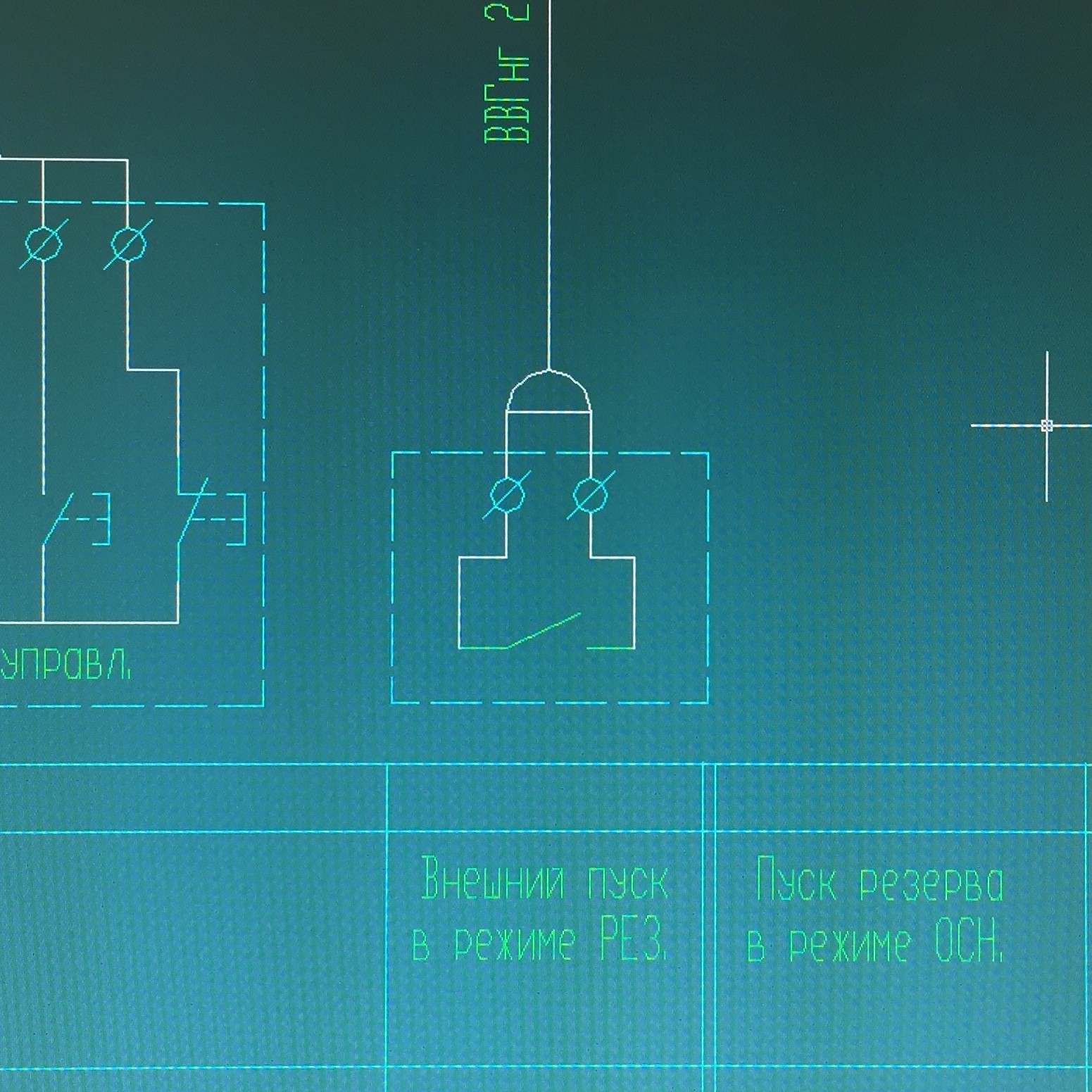 Looks like a normal pattern - My, My, Drawing, Scheme, Project