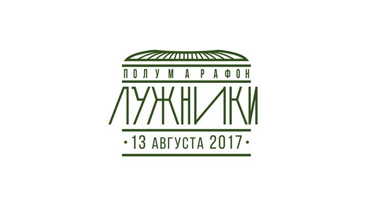 На пути к званию ‘Ironman’, часть 7 – Где пряталось Московское лето и где оно было найдено? - Моё, Спорт, Триатлон, Iron Man, Железный человек, Бег, Длиннопост, Кот