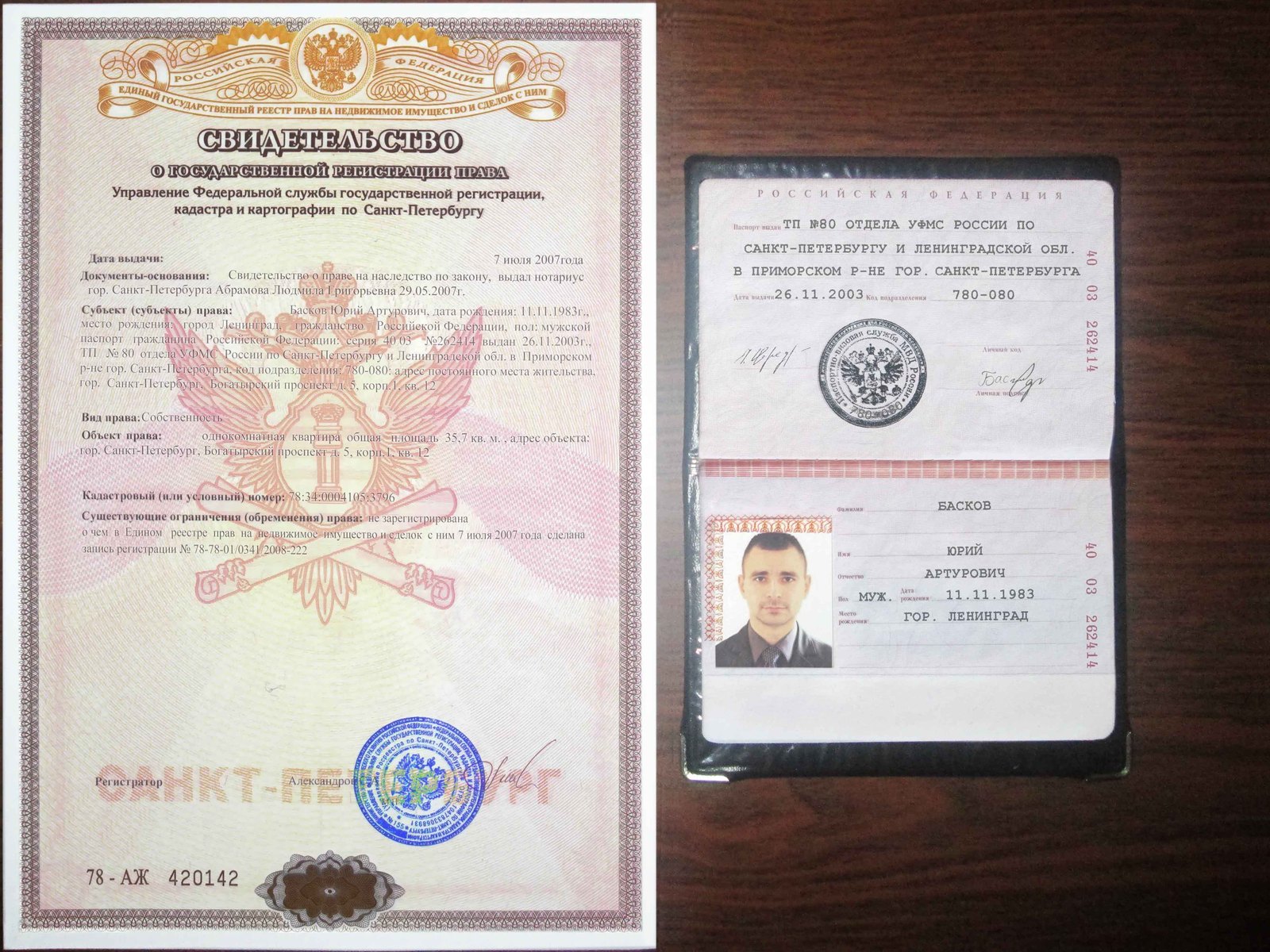 Фото на паспорт на ветеранов спб