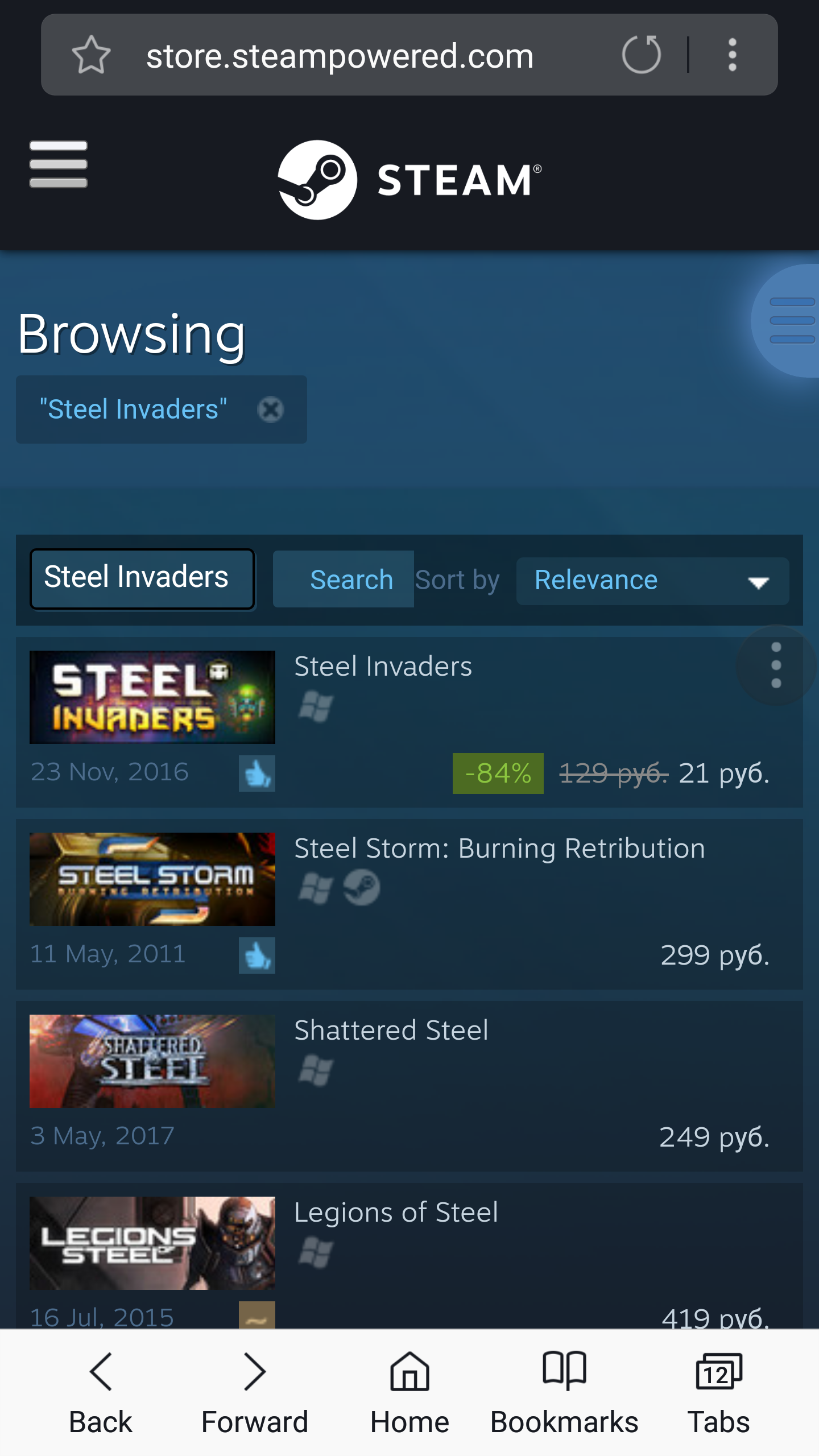 Review of FastGame.su. and about SteamGame.su which is actually one site. Steam key boxes. - My, , Games, Steam, Fraud, Random, Steam Reviews, Longpost