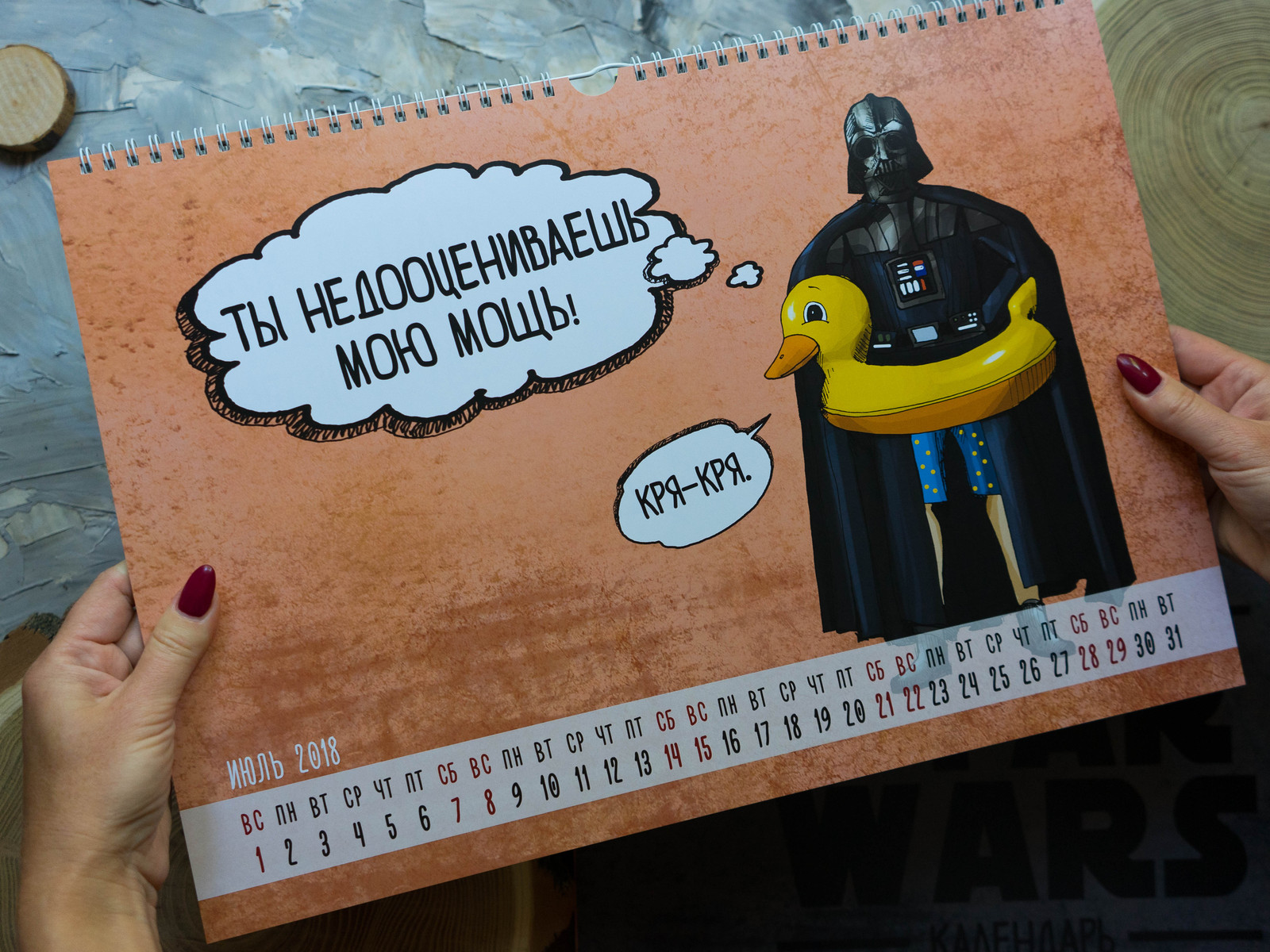 Author's calendar Star Wars - My, The calendar, Star Wars, Darth vader, Princess Leia, Han Solo, Chewbacca, Be Lucky, Longpost