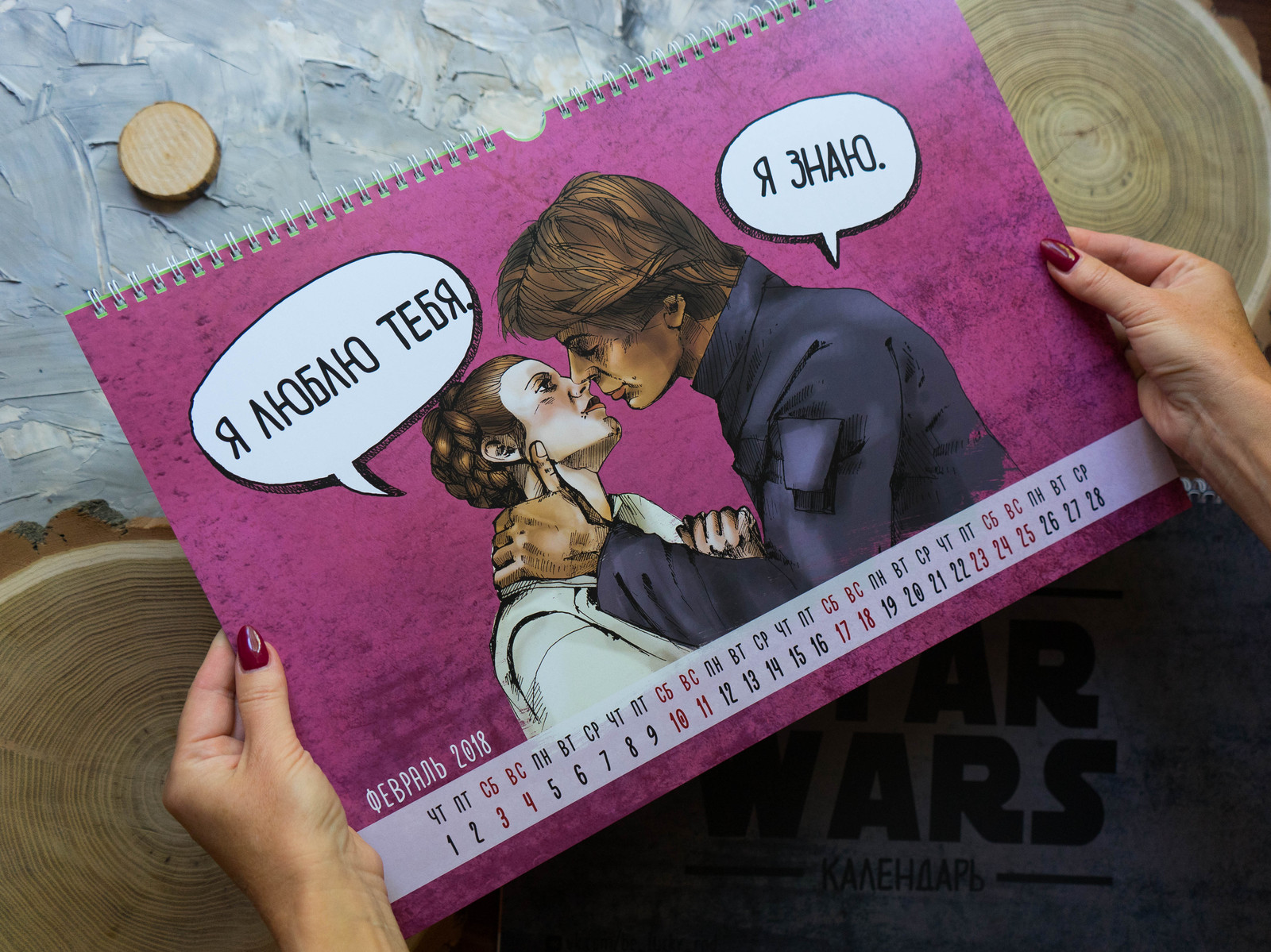 Author's calendar Star Wars - My, The calendar, Star Wars, Darth vader, Princess Leia, Han Solo, Chewbacca, Be Lucky, Longpost