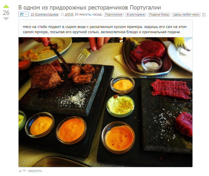 Borscht linuxoid - Comments on Peekaboo, Borsch, A restaurant