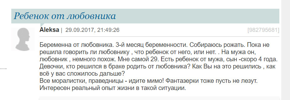 К спорам об обязательном ДНК тесте в роддоме или Милые жены, часть 3 - Жена, Любовник, Дети, Верность, Семья, Брак