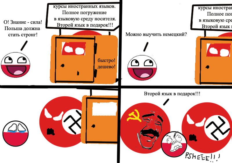 Freebie - Countryballs, the USSR, Poland, Adolf Gitler, The Second World War, Benefit, Stock, 