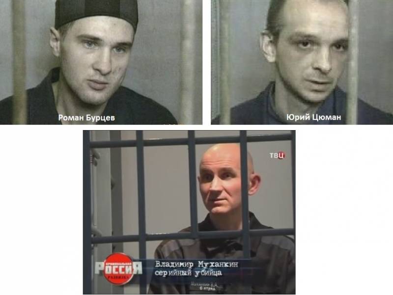 Rostov triangle. - , Psychology of serial killers, Serial killer, Longpost, Serial killings