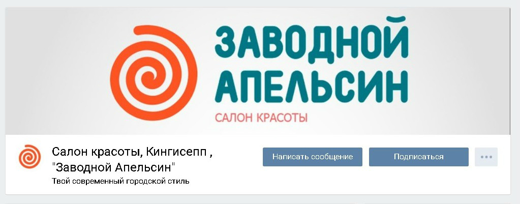 Заводной лепесин - Моё, Заводной апельсин, Стэнли Кубрик, Энтони Берджесс, Насилие, Длиннопост