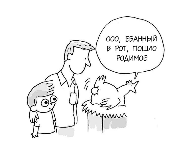 Огого Ебаный В Рот
