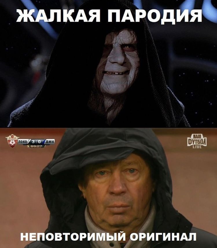 The dark side of Yuri Shpalych Semin - Football, Locomotive, Yuri Semin, Memes