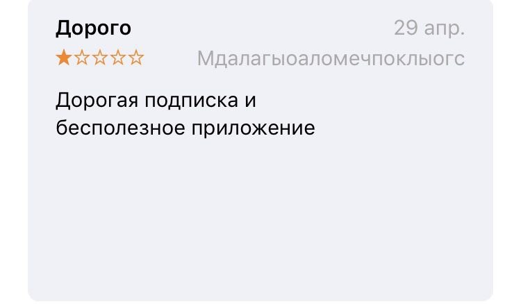 Об авторском праве, платной музыке в ВК и отзывах народа - Музыка, Подписка, Халява, Право, Длиннопост