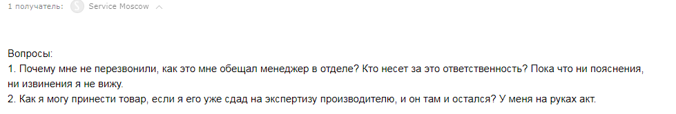 Скотство поддержки Мегафона - Моё, Мегафон, Поддержка, Хамство, Мегафон охренел, Служба поддержки, Длиннопост