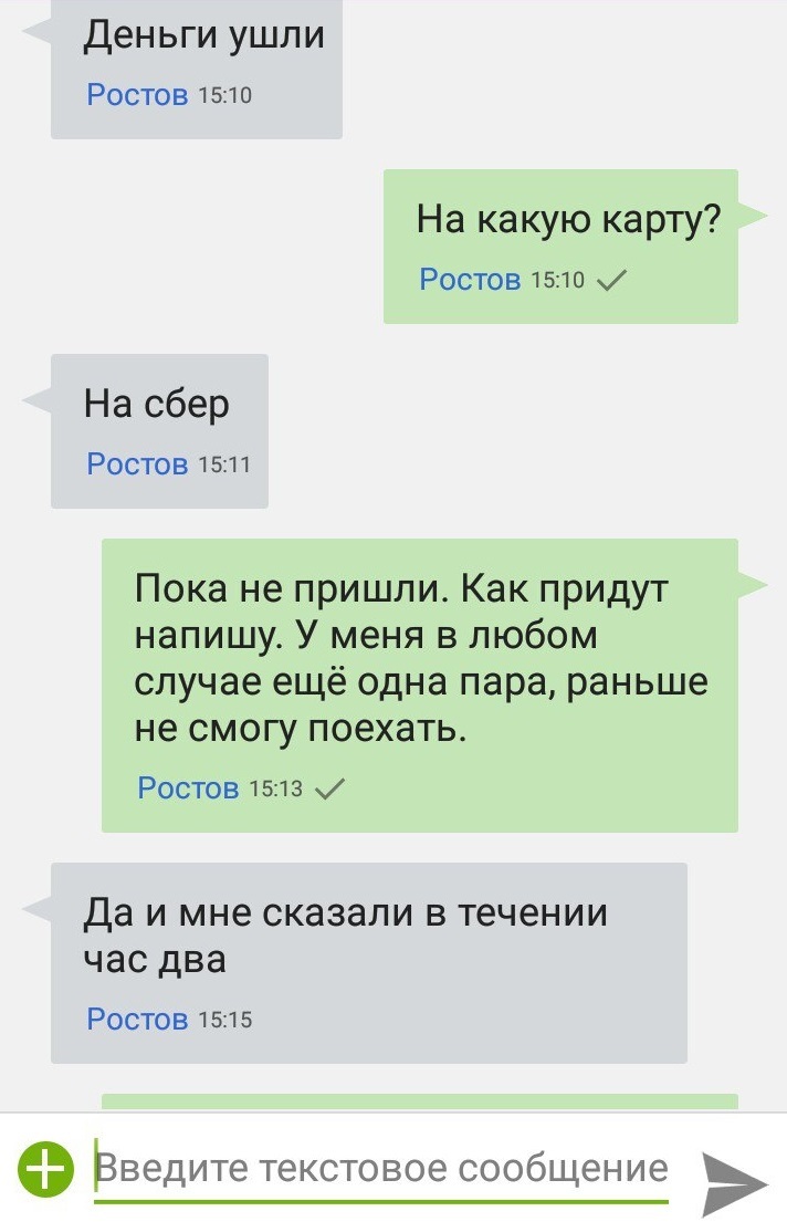 И такое бывает (до последнего думал, что хочет обмануть). - Моё, Авито, Клиенты, Удивительное, Параноик, Длиннопост