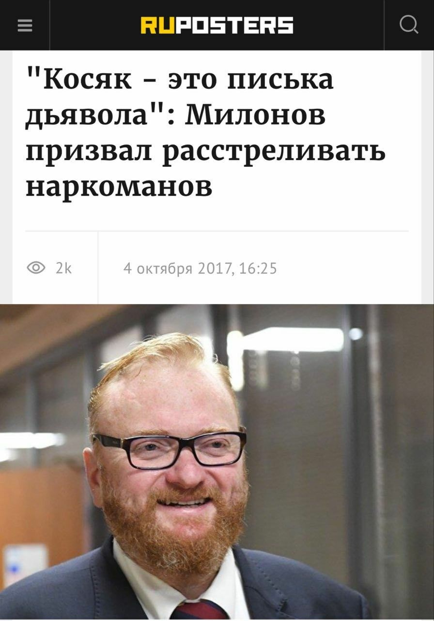 писька  Писька дьявола | Пикабу