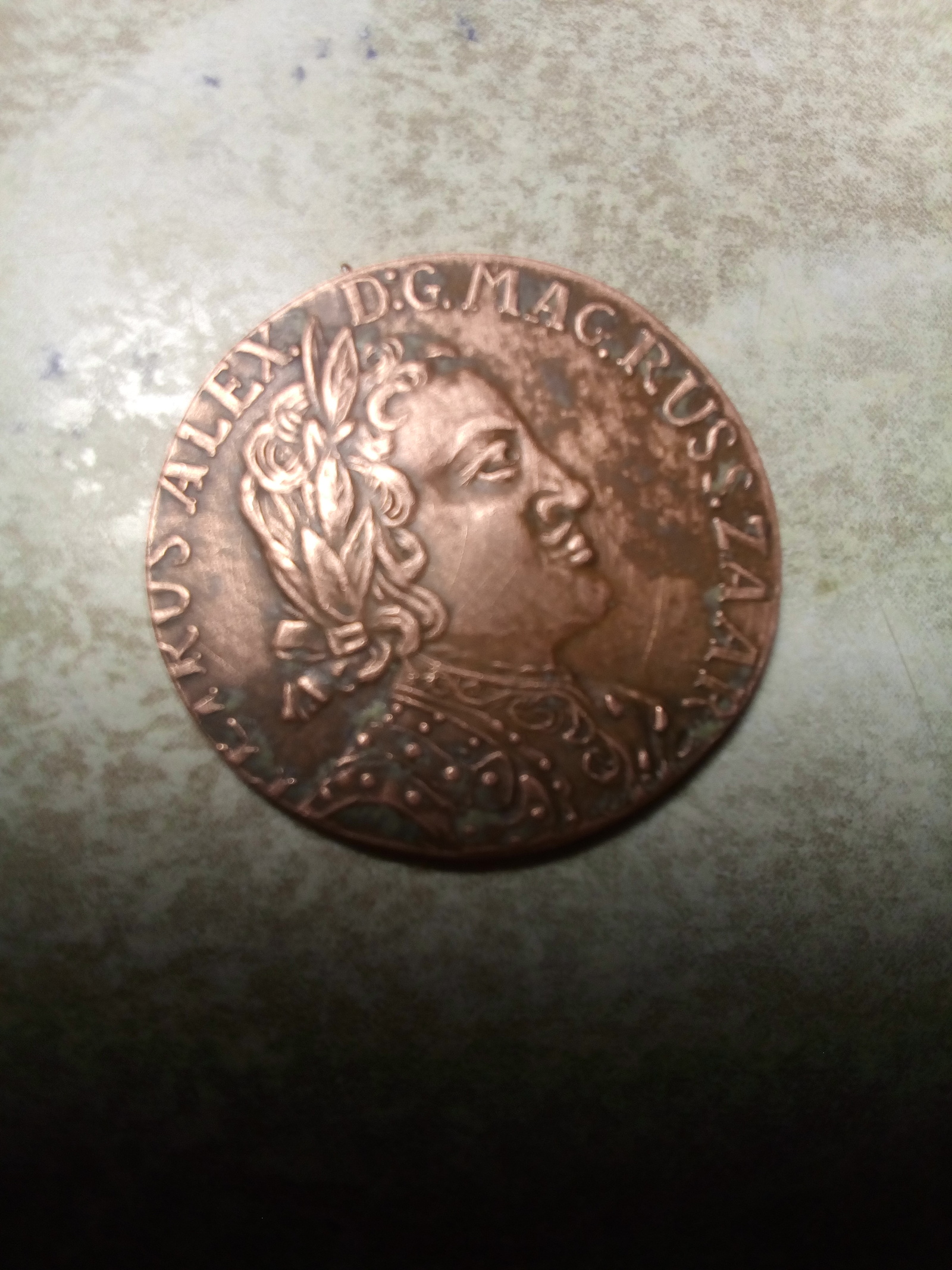 Help to recognize - My, Help, Numismatists, Numismatics, Search, Longpost